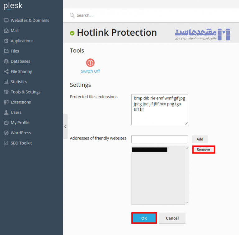 غیرفعال کردن Hotlink Protection در هاست پلسک