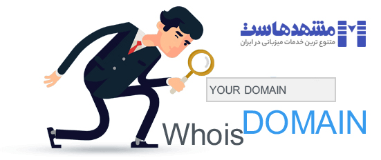 Whois دامنه ir.