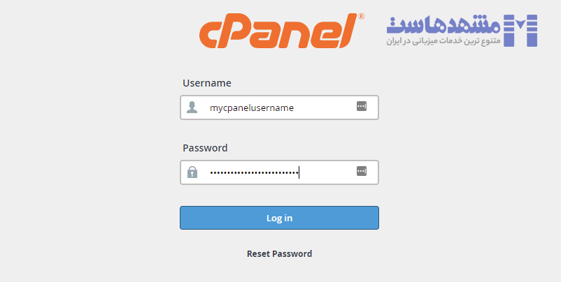 ورود به هاست سی پنل