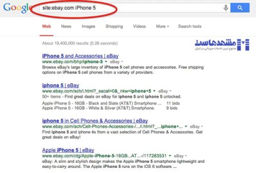 استفاده از گوگل برای جستجوی یک مطلب در سایت خاص با دستور :site