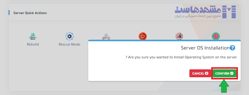 تایید نصب سیستم عامل بر روی سرور مجازی ابری